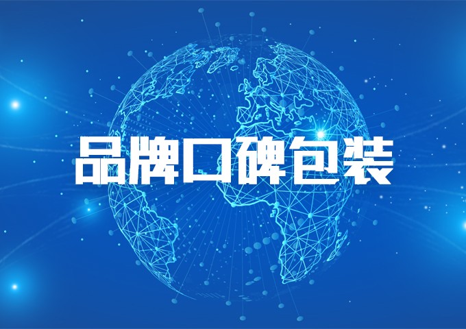 建站案例三！