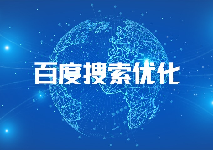 建站案例一！