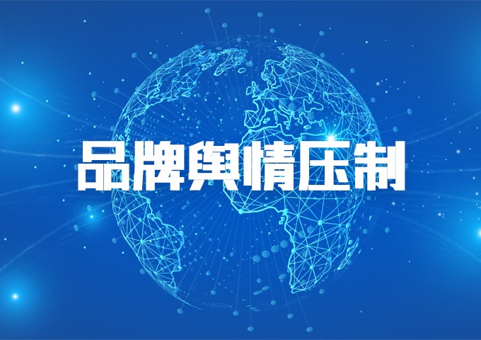 2021优秀的品牌危机公关策划案例