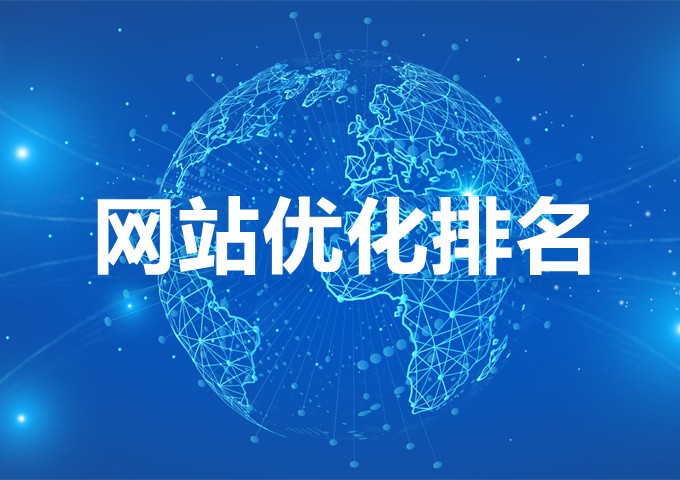 SEO网站优化的基本步骤【最新解答】