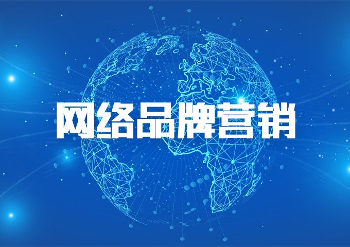 什么是品牌营销？90%的人都弄错了