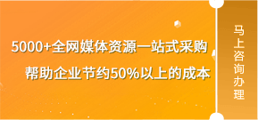软文撰写推广